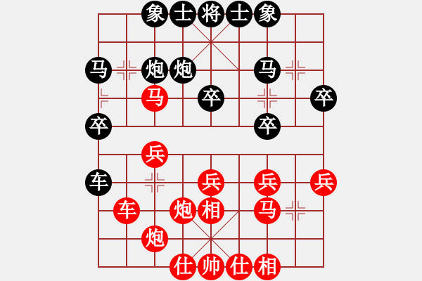 象棋棋譜圖片：緣份守望久(日帥)-和-thuong(9段) - 步數(shù)：30 