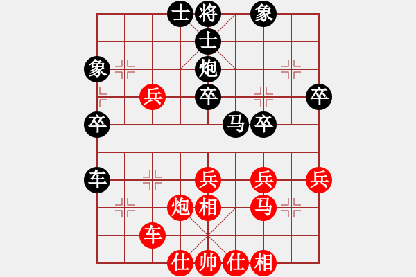 象棋棋譜圖片：緣份守望久(日帥)-和-thuong(9段) - 步數(shù)：40 