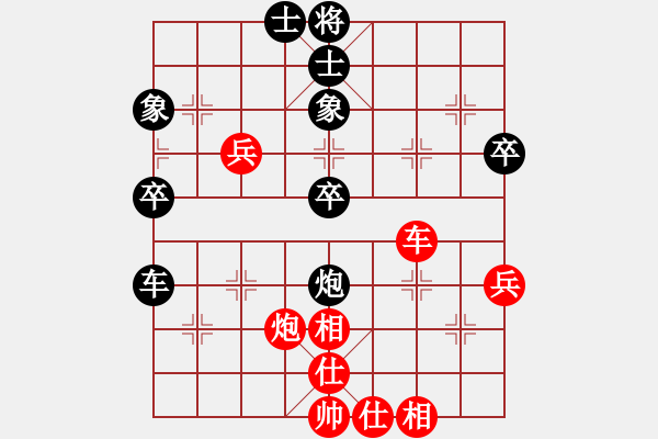 象棋棋譜圖片：緣份守望久(日帥)-和-thuong(9段) - 步數(shù)：50 