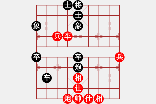 象棋棋譜圖片：緣份守望久(日帥)-和-thuong(9段) - 步數(shù)：60 