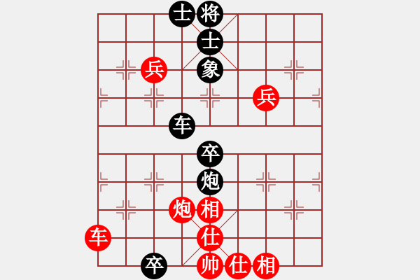 象棋棋譜圖片：緣份守望久(日帥)-和-thuong(9段) - 步數(shù)：80 