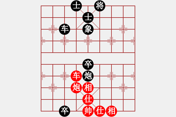 象棋棋譜圖片：緣份守望久(日帥)-和-thuong(9段) - 步數(shù)：90 