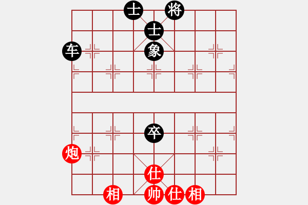 象棋棋譜圖片：緣份守望久(日帥)-和-thuong(9段) - 步數(shù)：95 