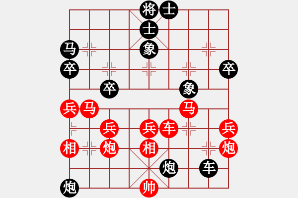 象棋棋譜圖片：以德服人(9星)-和-macrina(7星) - 步數(shù)：100 