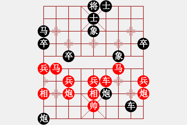 象棋棋譜圖片：以德服人(9星)-和-macrina(7星) - 步數(shù)：110 