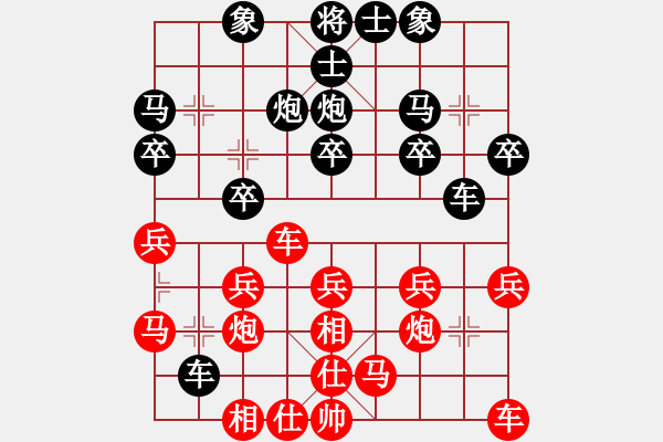 象棋棋譜圖片：以德服人(9星)-和-macrina(7星) - 步數(shù)：20 