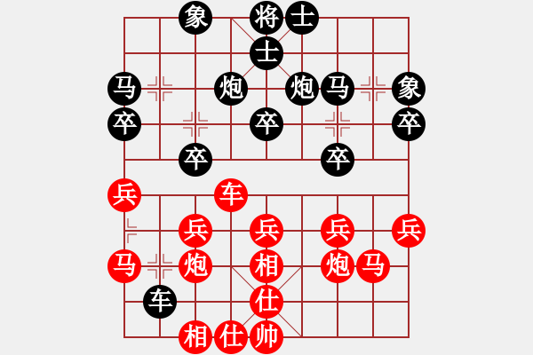 象棋棋譜圖片：以德服人(9星)-和-macrina(7星) - 步數(shù)：30 