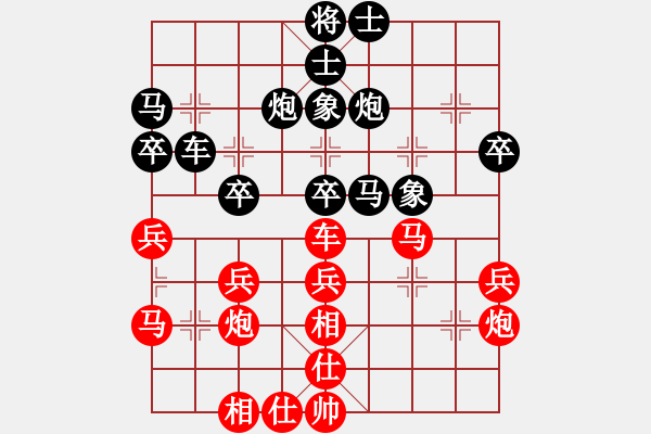 象棋棋譜圖片：以德服人(9星)-和-macrina(7星) - 步數(shù)：40 