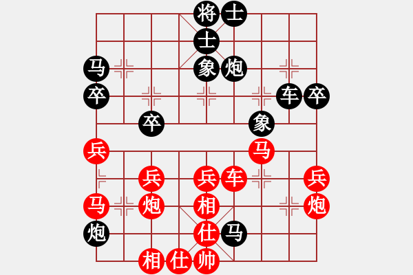 象棋棋譜圖片：以德服人(9星)-和-macrina(7星) - 步數(shù)：50 