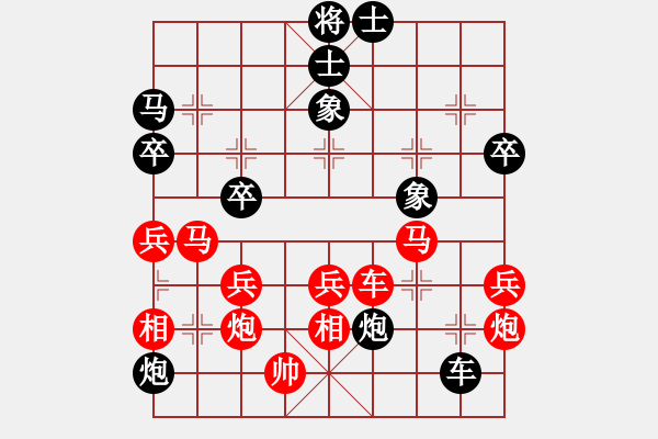 象棋棋譜圖片：以德服人(9星)-和-macrina(7星) - 步數(shù)：60 