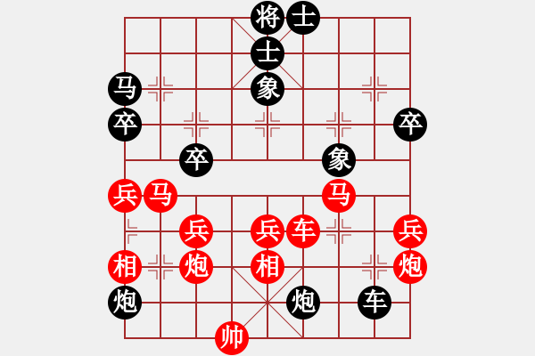 象棋棋譜圖片：以德服人(9星)-和-macrina(7星) - 步數(shù)：70 