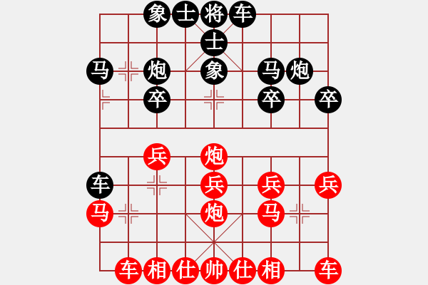 象棋棋譜圖片：周口市隊(duì) 趙峰 負(fù) 鄭州市隊(duì) 楊銘 - 步數(shù)：20 