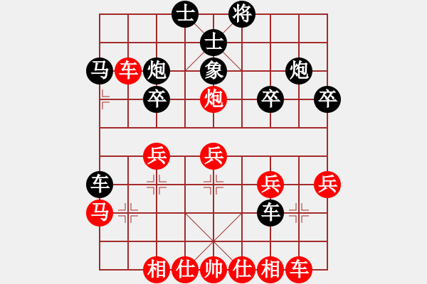 象棋棋譜圖片：周口市隊(duì) 趙峰 負(fù) 鄭州市隊(duì) 楊銘 - 步數(shù)：30 