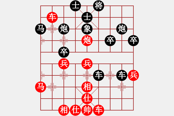 象棋棋譜圖片：周口市隊(duì) 趙峰 負(fù) 鄭州市隊(duì) 楊銘 - 步數(shù)：40 