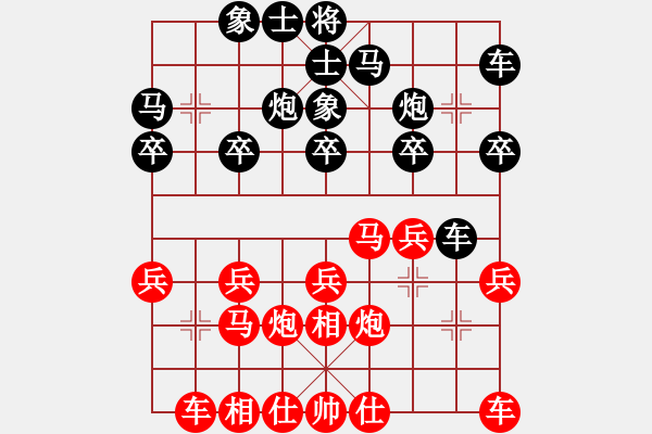 象棋棋譜圖片：趙振洪 先勝 倪金凱 - 步數(shù)：20 