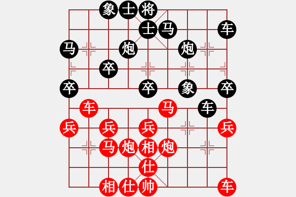 象棋棋譜圖片：趙振洪 先勝 倪金凱 - 步數(shù)：30 