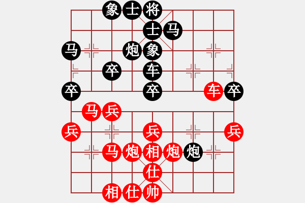 象棋棋譜圖片：趙振洪 先勝 倪金凱 - 步數(shù)：40 