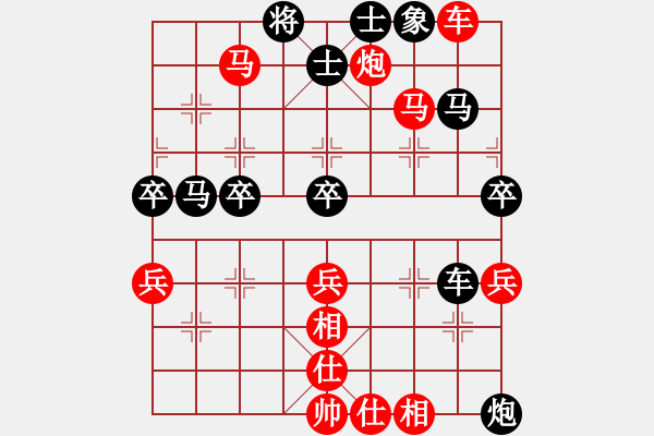 象棋棋譜圖片：趙振洪 先勝 倪金凱 - 步數(shù)：70 