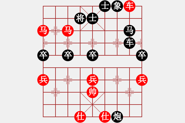 象棋棋譜圖片：趙振洪 先勝 倪金凱 - 步數(shù)：90 