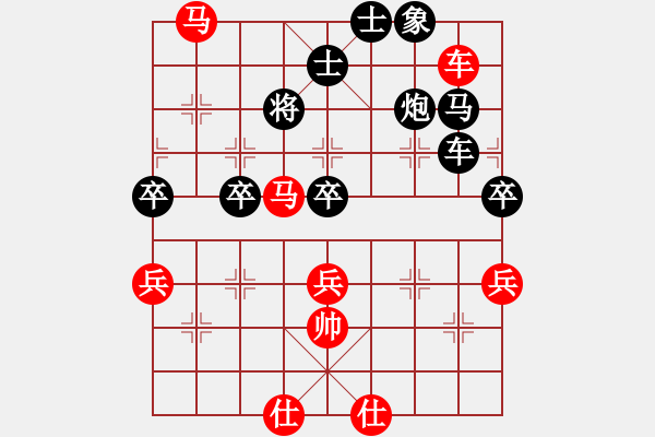 象棋棋譜圖片：趙振洪 先勝 倪金凱 - 步數(shù)：95 