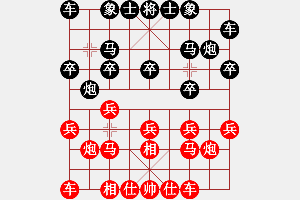 象棋棋譜圖片：旋風(fēng)六代比阿童木的增強(qiáng)版（勝） - 步數(shù)：10 