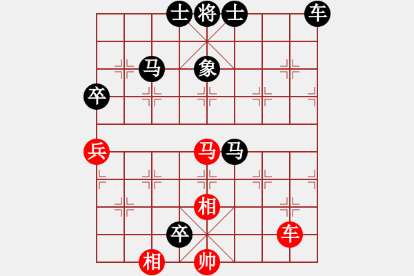 象棋棋譜圖片：旋風(fēng)六代比阿童木的增強(qiáng)版（勝） - 步數(shù)：100 