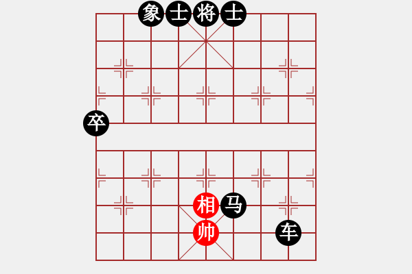 象棋棋譜圖片：旋風(fēng)六代比阿童木的增強(qiáng)版（勝） - 步數(shù)：128 