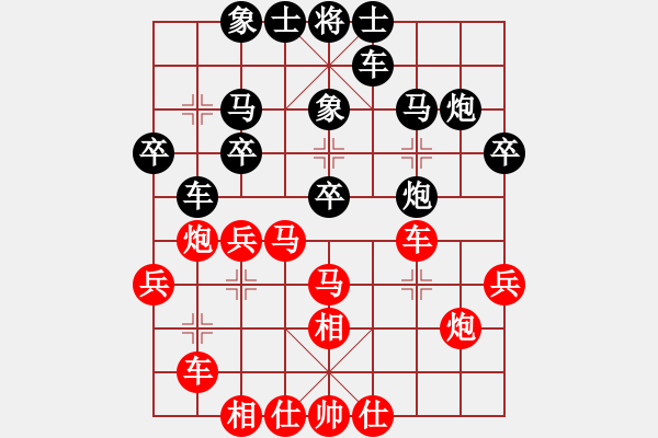 象棋棋譜圖片：旋風(fēng)六代比阿童木的增強(qiáng)版（勝） - 步數(shù)：30 