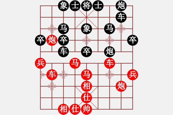 象棋棋譜圖片：旋風(fēng)六代比阿童木的增強(qiáng)版（勝） - 步數(shù)：40 