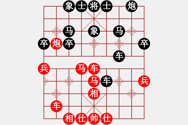 象棋棋譜圖片：旋風(fēng)六代比阿童木的增強(qiáng)版（勝） - 步數(shù)：50 