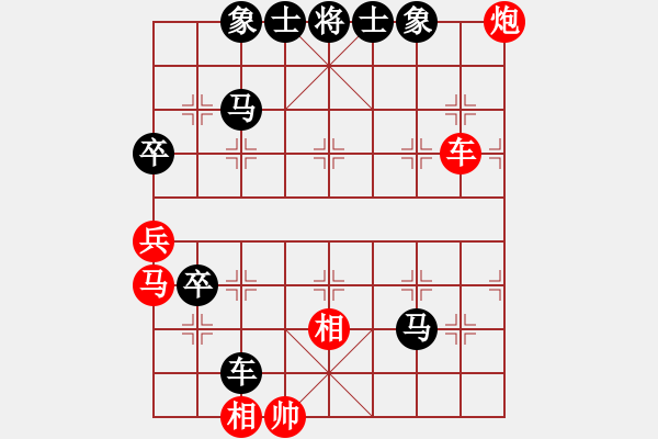 象棋棋譜圖片：旋風(fēng)六代比阿童木的增強(qiáng)版（勝） - 步數(shù)：80 