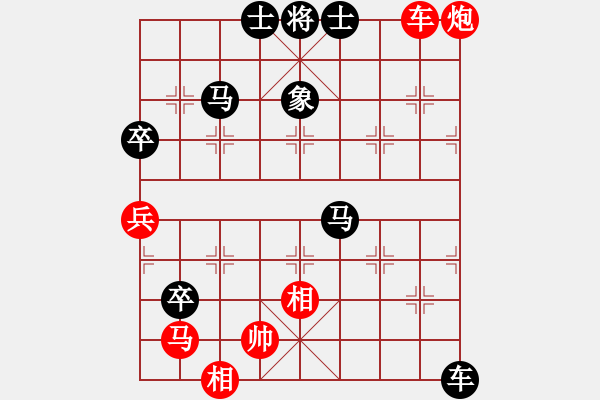 象棋棋譜圖片：旋風(fēng)六代比阿童木的增強(qiáng)版（勝） - 步數(shù)：90 