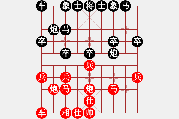 象棋棋譜圖片：象棋愛好者 VS 云棋士 - 步數(shù)：20 