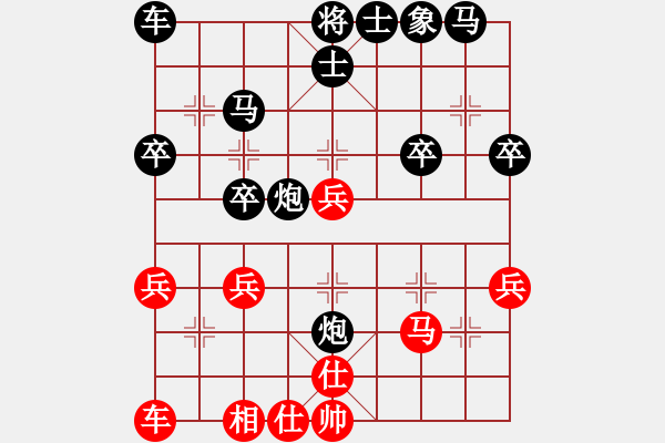 象棋棋譜圖片：象棋愛好者 VS 云棋士 - 步數(shù)：30 