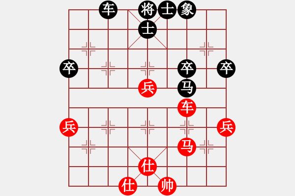 象棋棋譜圖片：象棋愛好者 VS 云棋士 - 步數(shù)：50 