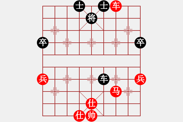 象棋棋譜圖片：象棋愛好者 VS 云棋士 - 步數(shù)：60 