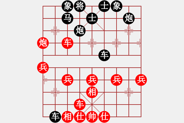 象棋棋譜圖片：ARTO       先負(fù) JOACHI     - 步數(shù)：40 