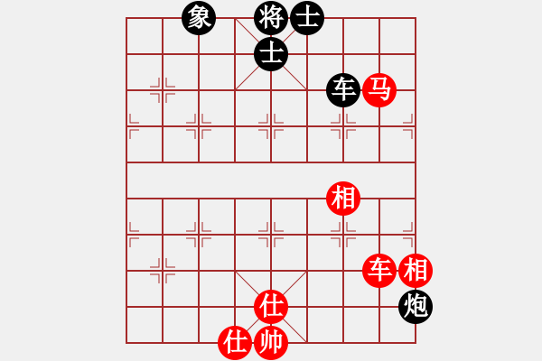 象棋棋譜圖片：1 - 步數(shù)：100 