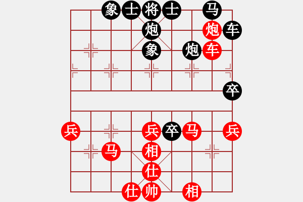 象棋棋譜圖片：1 - 步數(shù)：40 