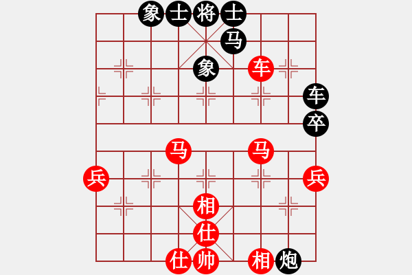 象棋棋譜圖片：1 - 步數(shù)：50 