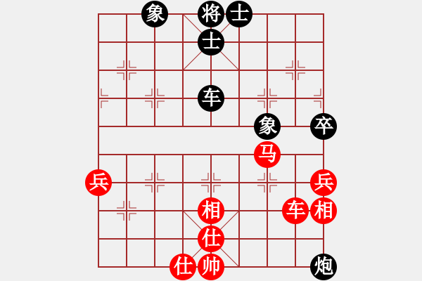 象棋棋譜圖片：1 - 步數(shù)：60 