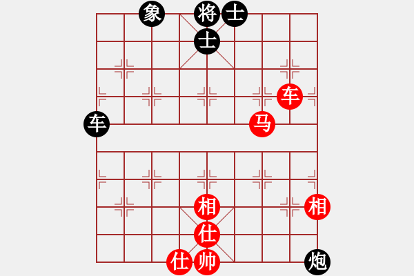 象棋棋譜圖片：1 - 步數(shù)：70 