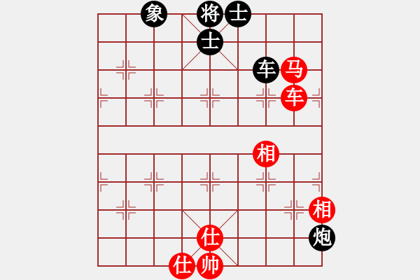 象棋棋譜圖片：1 - 步數(shù)：80 