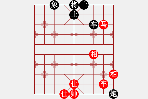 象棋棋譜圖片：1 - 步數(shù)：90 