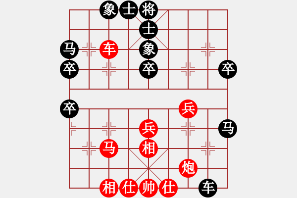 象棋棋譜圖片：金庸武俠阿朱VS甘肅群車馬炮(2014-2-6) - 步數(shù)：50 