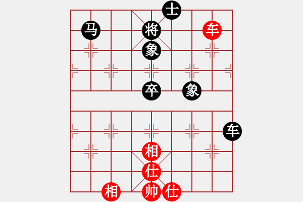 象棋棋譜圖片：金庸武俠阿朱VS甘肅群車馬炮(2014-2-6) - 步數(shù)：81 