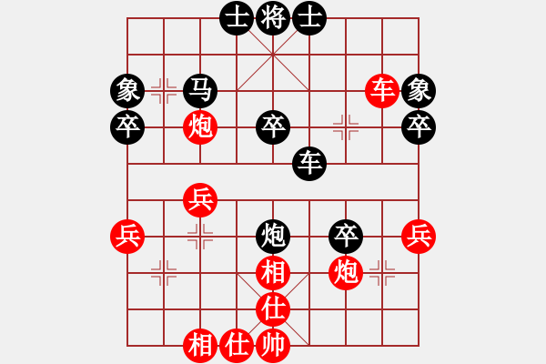 象棋棋譜圖片：付牛皮對局 - 步數(shù)：40 