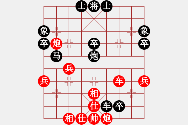 象棋棋譜圖片：付牛皮對局 - 步數(shù)：50 