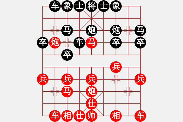 象棋棋譜圖片：符永基(先負(fù))陳小六.2024.05.18 - 步數(shù)：20 