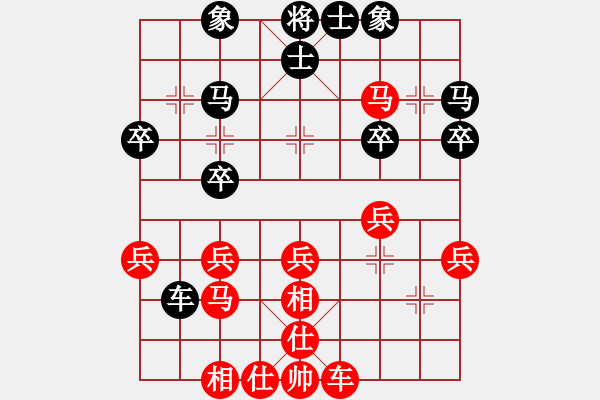 象棋棋譜圖片：符永基(先負(fù))陳小六.2024.05.18 - 步數(shù)：30 